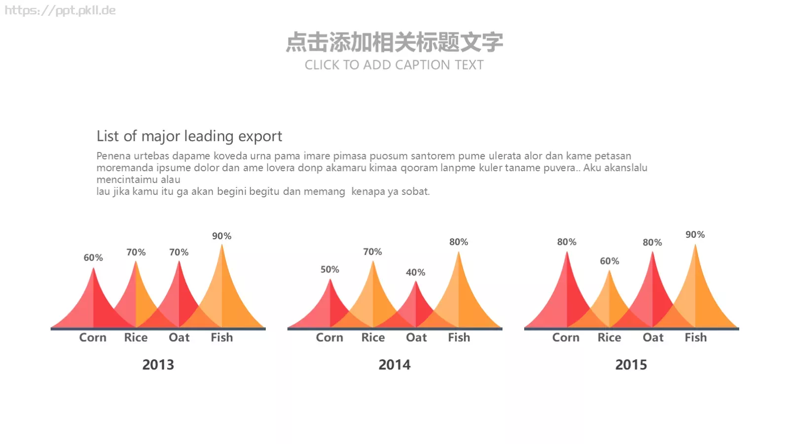 教育说课PPT模板 第 22 页预览图
