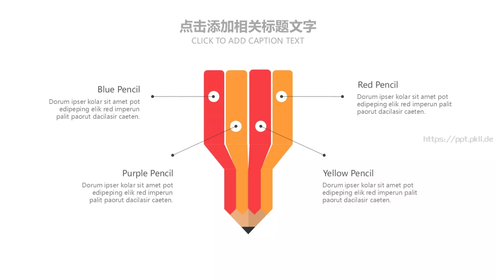 教育说课PPT模板 第 23 页预览图