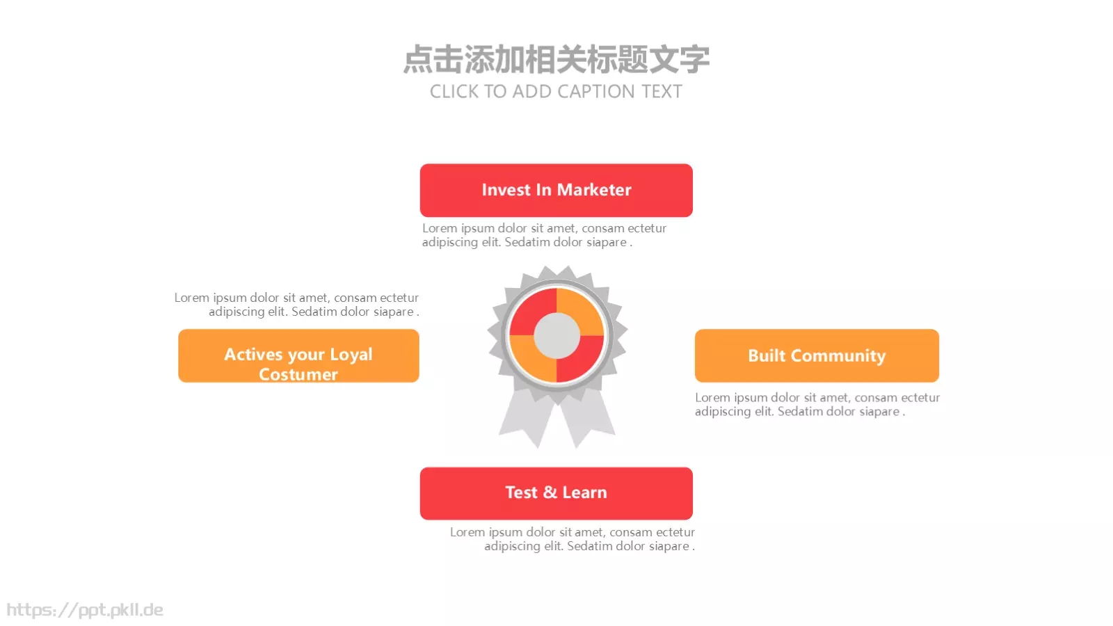 教育说课PPT模板 第 25 页预览图