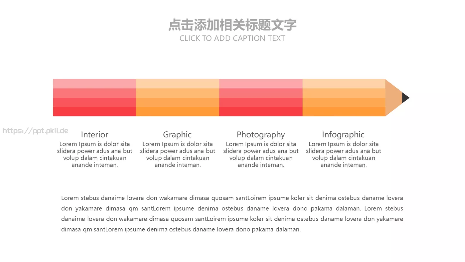 教育说课PPT模板 第 24 页预览图