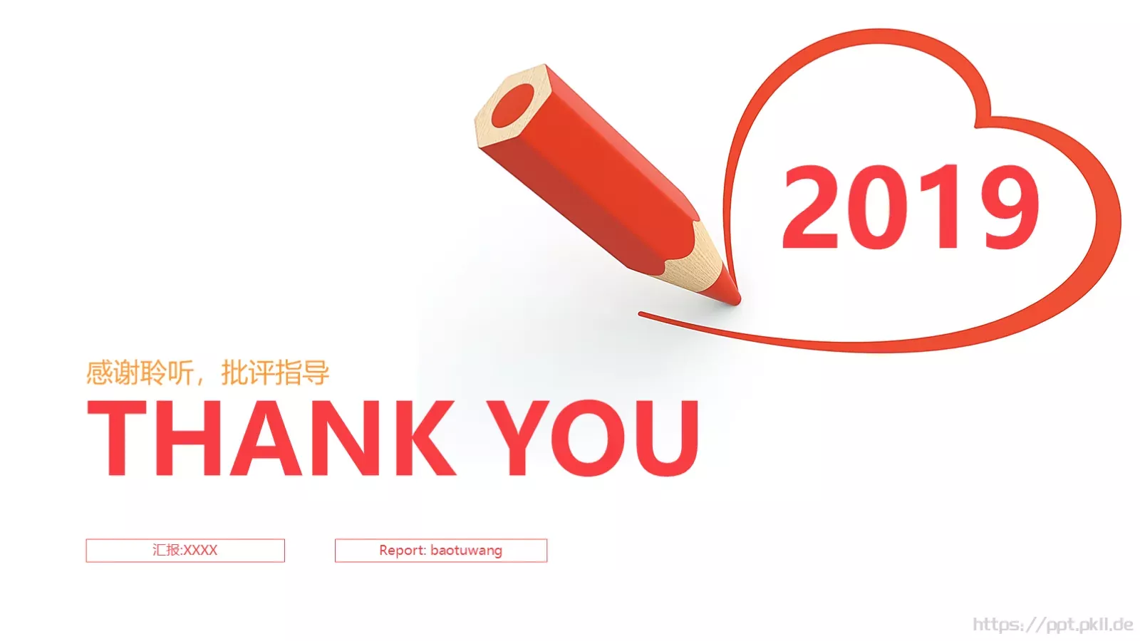 教育说课PPT模板 第 26 页预览图