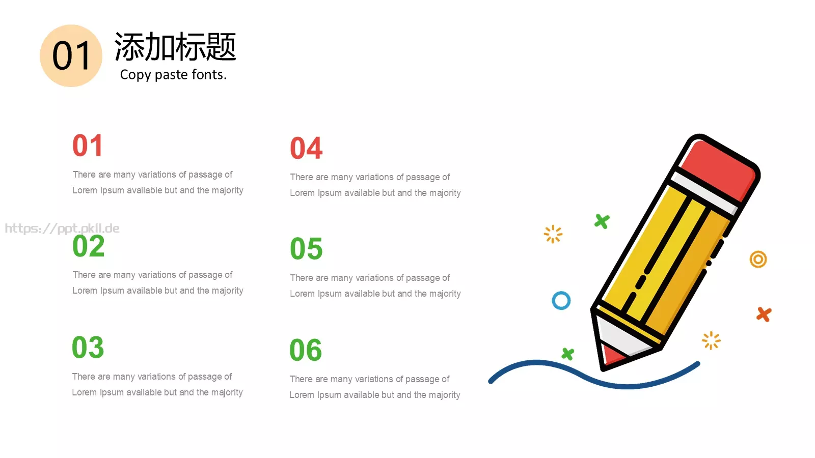 开学啦教学说课PPT模板 第 7 页预览图
