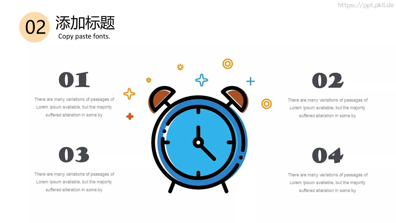 开学啦教学说课PPT模板 第 9 页预览图