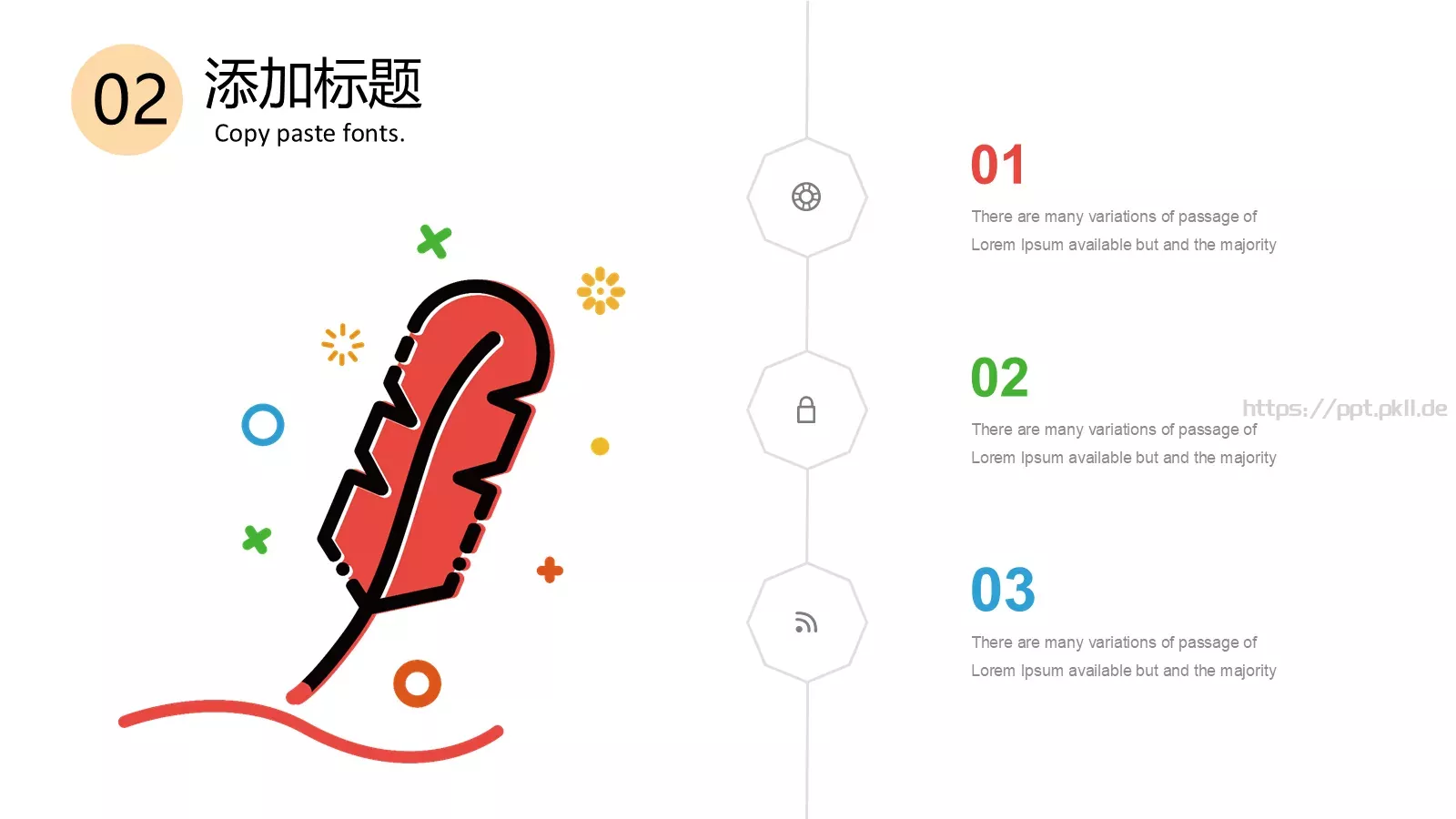 开学啦教学说课PPT模板 第 10 页预览图