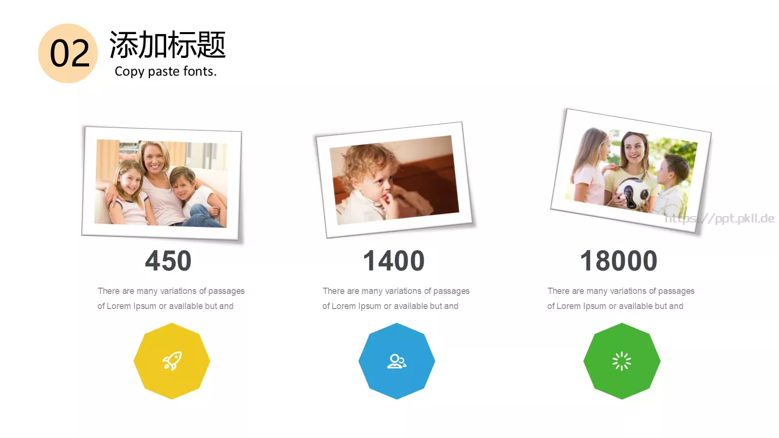 开学啦教学说课PPT模板 第 12 页预览图