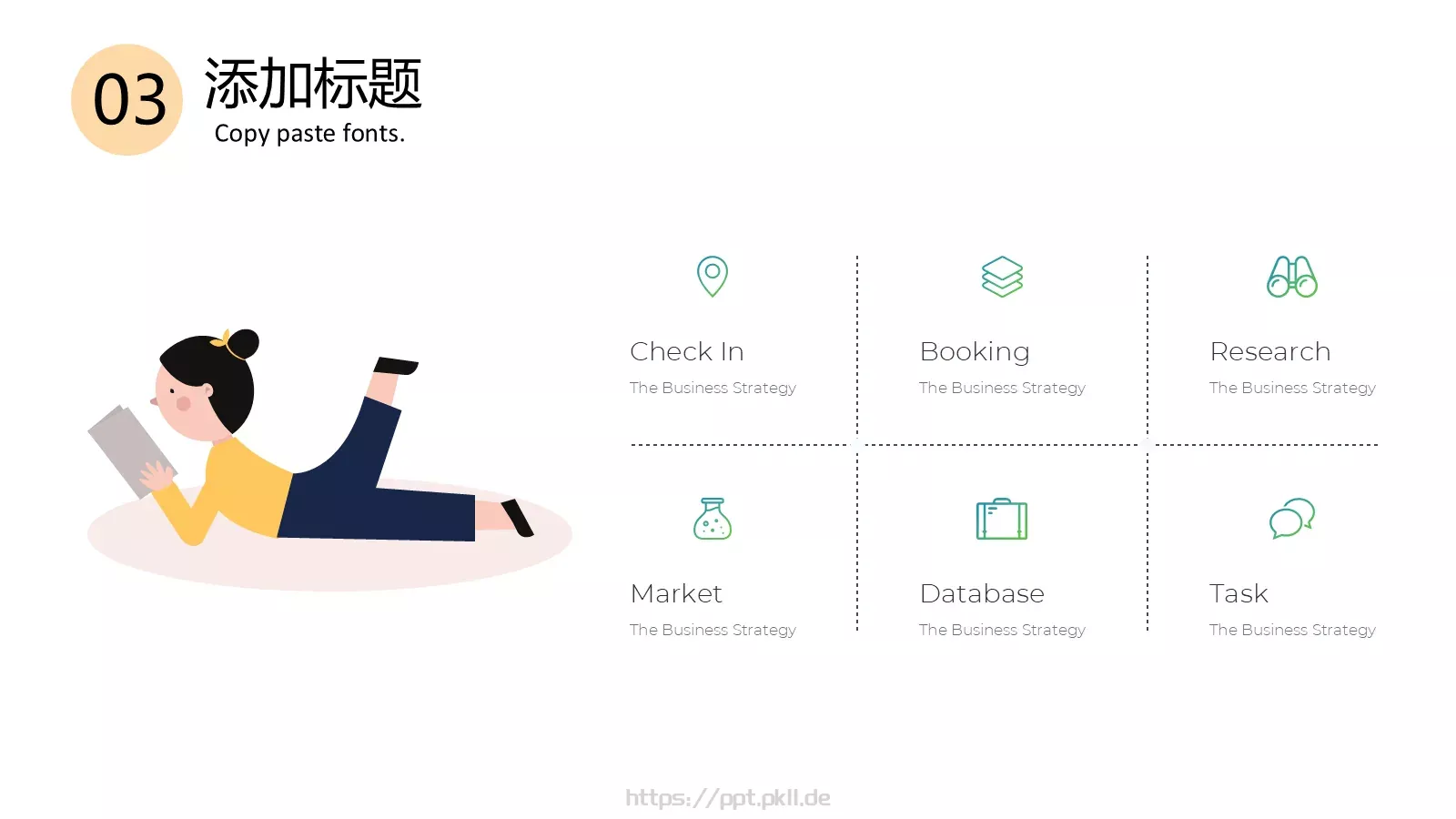 开学啦教学说课PPT模板 第 14 页预览图