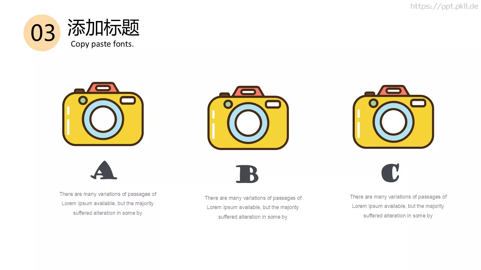 开学啦教学说课PPT模板 第 16 页预览图