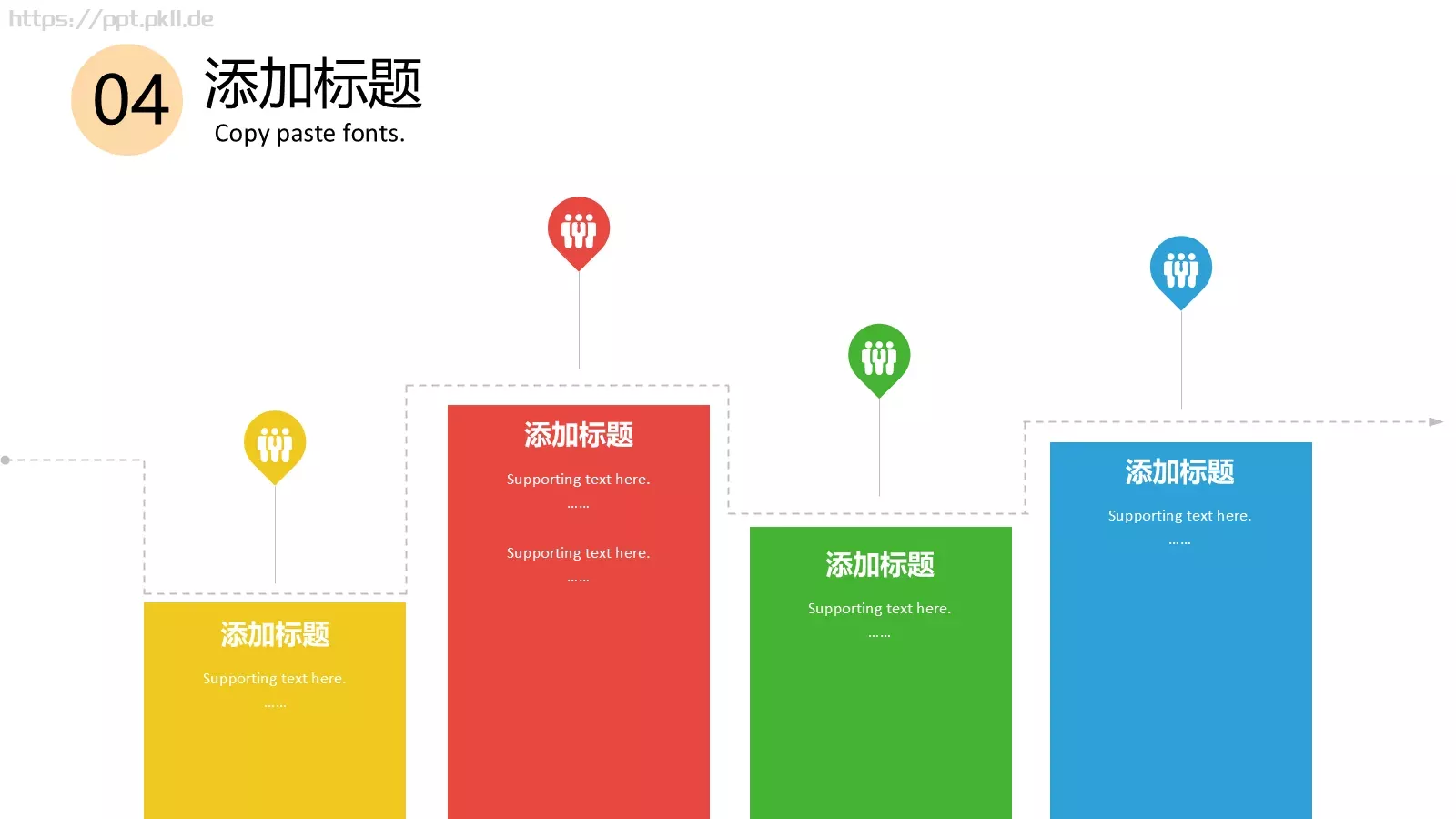开学啦教学说课PPT模板 第 19 页预览图