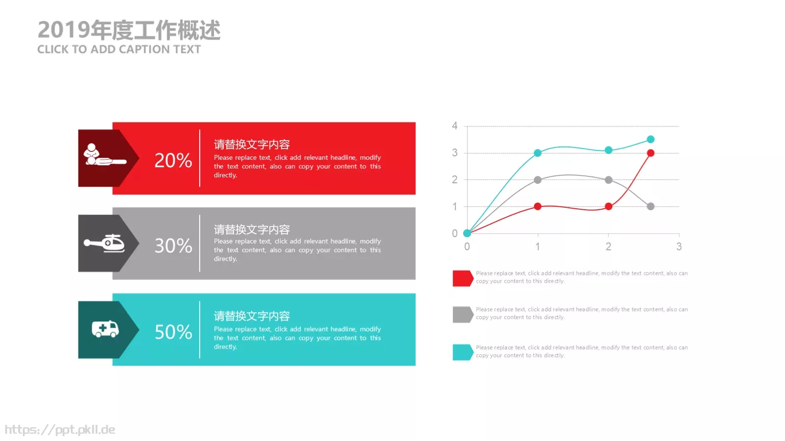 教育说课 公开课PPT模板 第 7 页预览图
