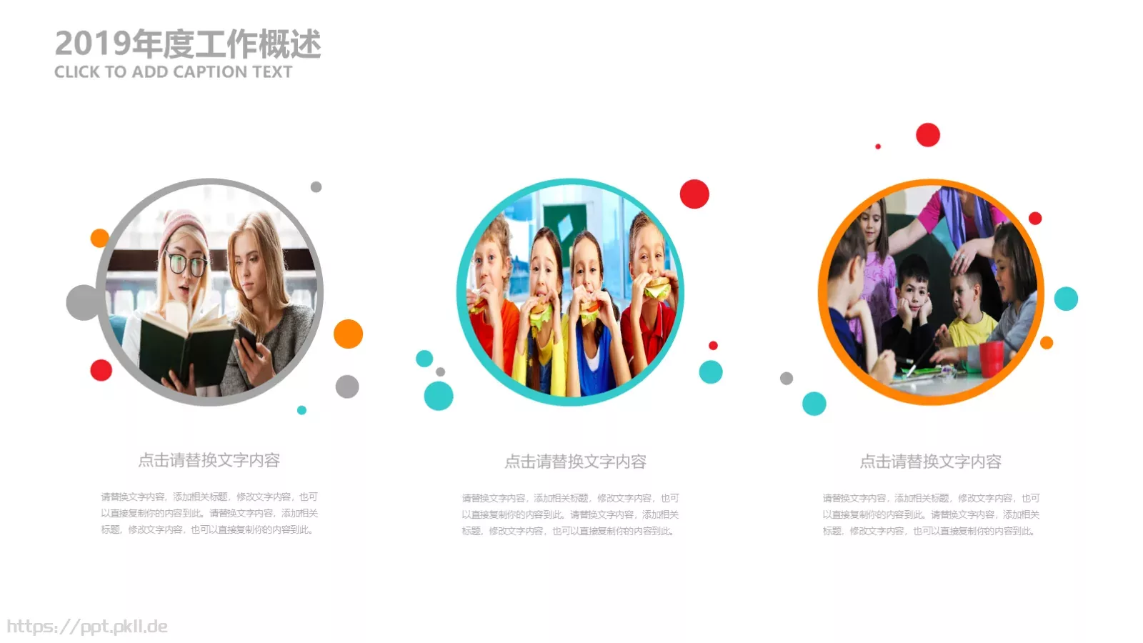 教育说课 公开课PPT模板 第 10 页预览图