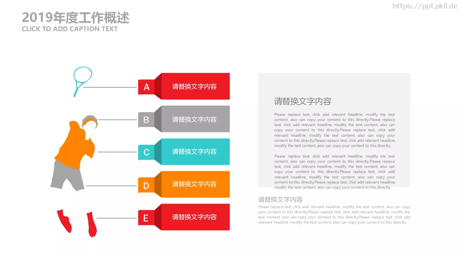 教育说课 公开课PPT模板 第 12 页预览图