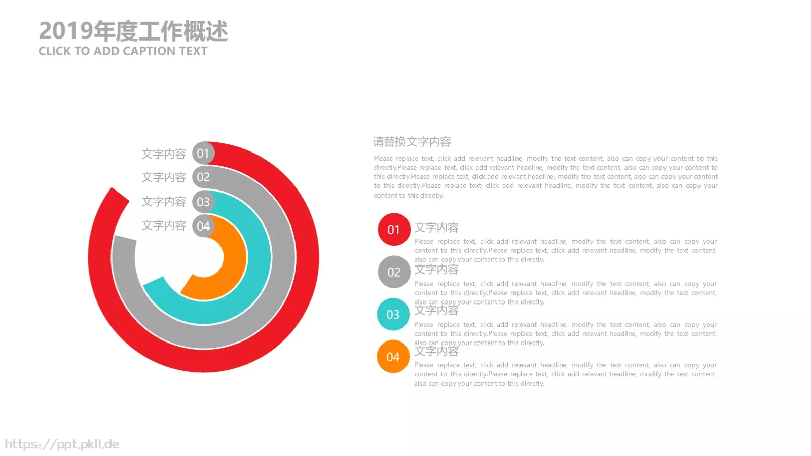 教育说课 公开课PPT模板 第 14 页预览图