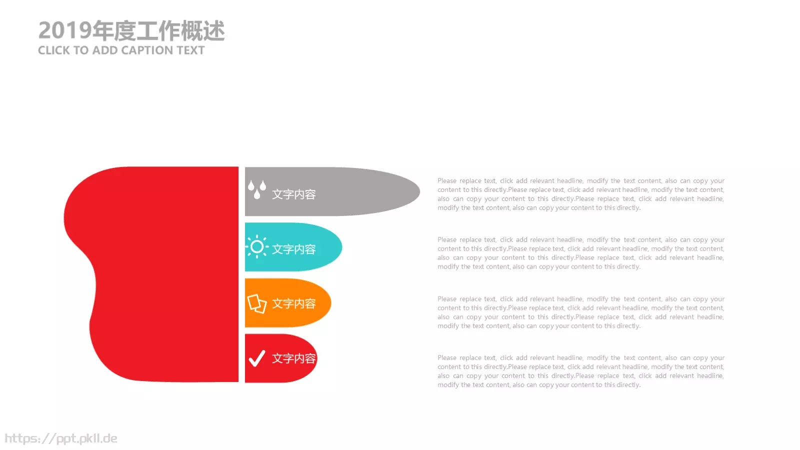 教育说课 公开课PPT模板 第 19 页预览图