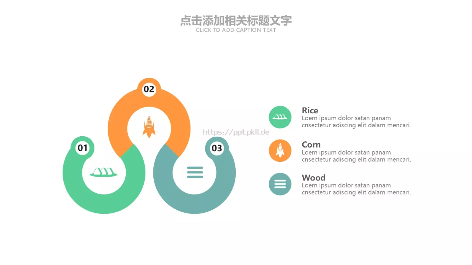 教学说课清新淡雅PPT模板 第 5 页预览图