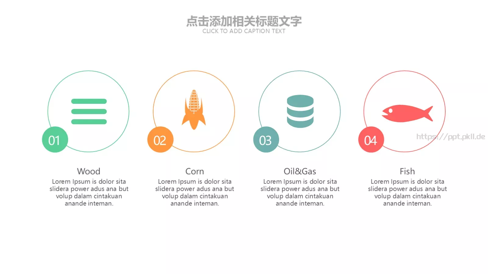 教学说课清新淡雅PPT模板 第 7 页预览图