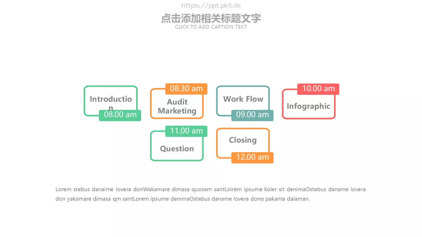 教学说课清新淡雅PPT模板 第 13 页预览图