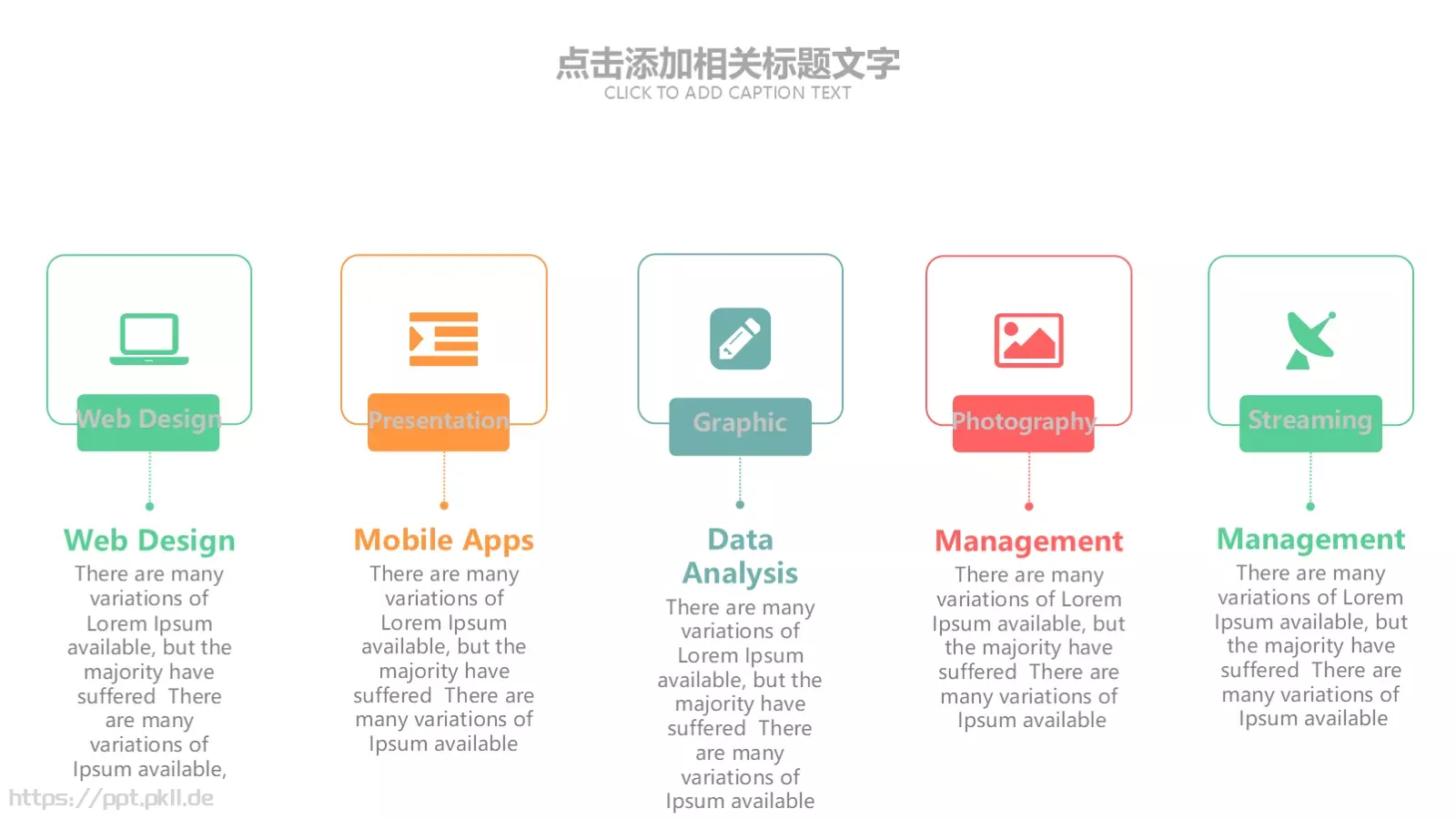教学说课清新淡雅PPT模板 第 14 页预览图