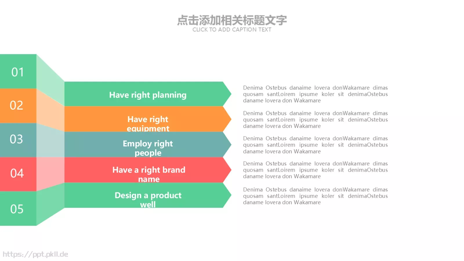 教学说课清新淡雅PPT模板 第 12 页预览图