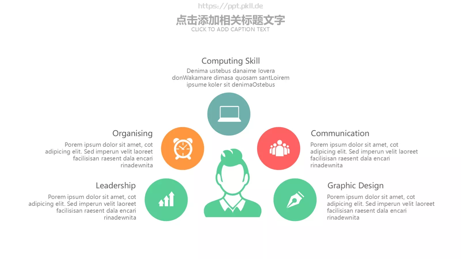 教学说课清新淡雅PPT模板 第 16 页预览图