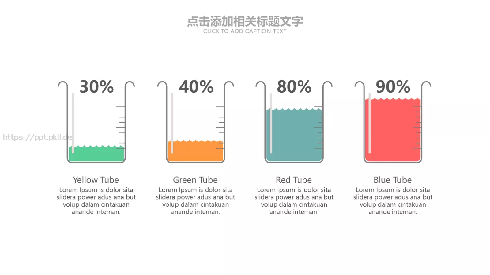 教学说课清新淡雅PPT模板 第 19 页预览图