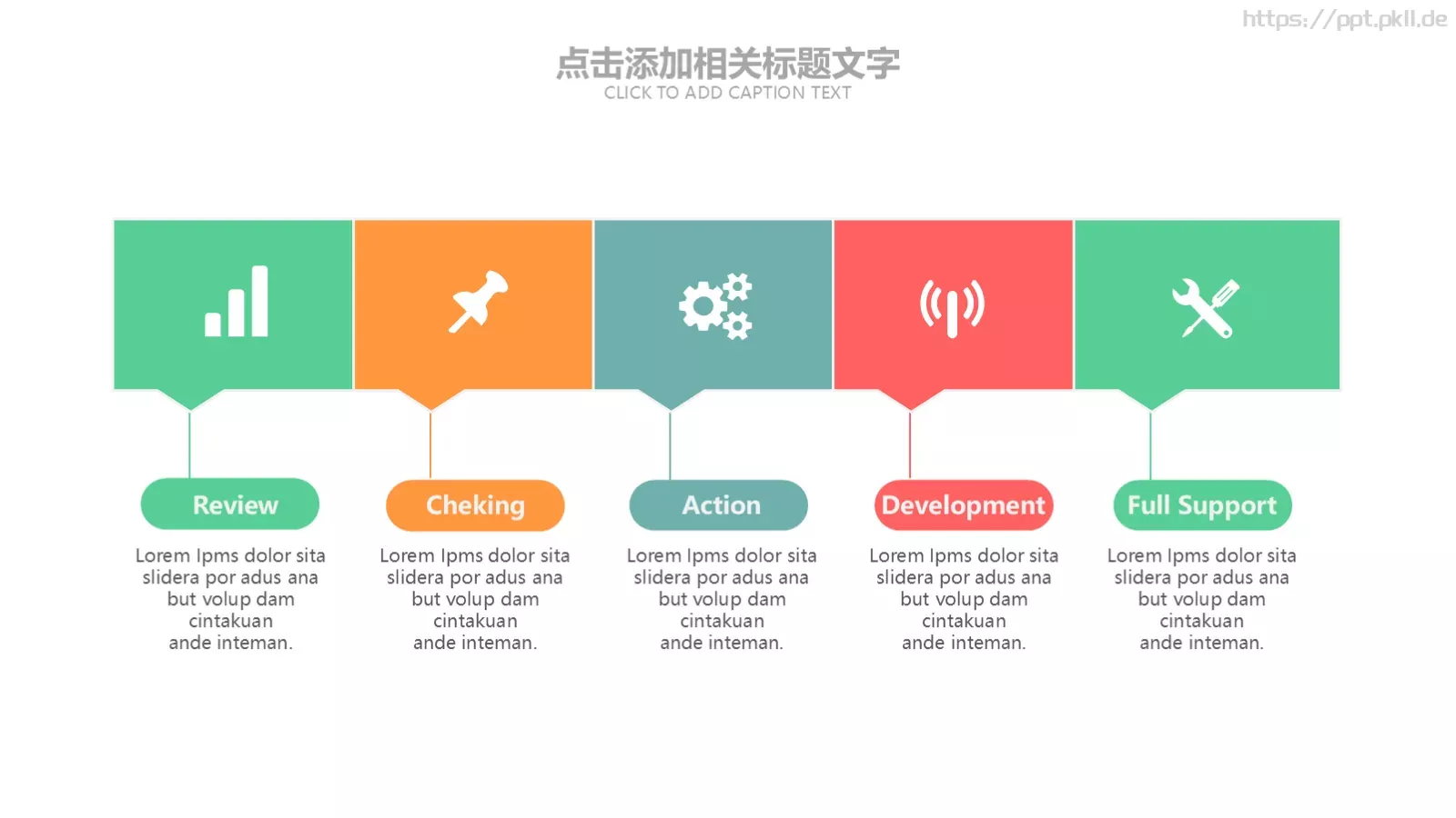 教学说课清新淡雅PPT模板 第 20 页预览图