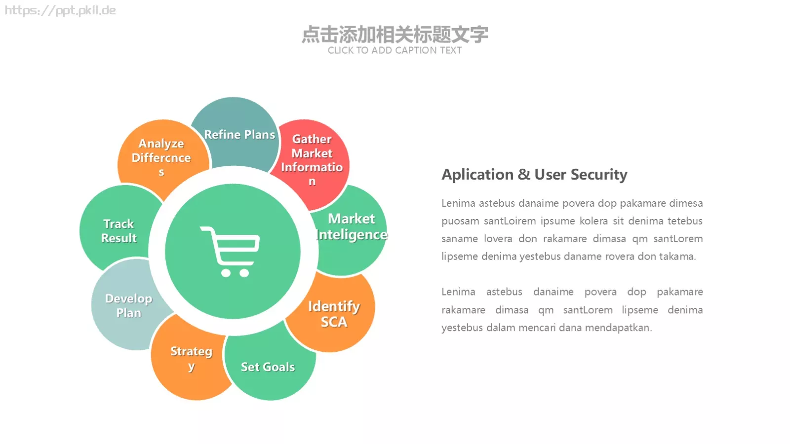 教学说课清新淡雅PPT模板 第 18 页预览图