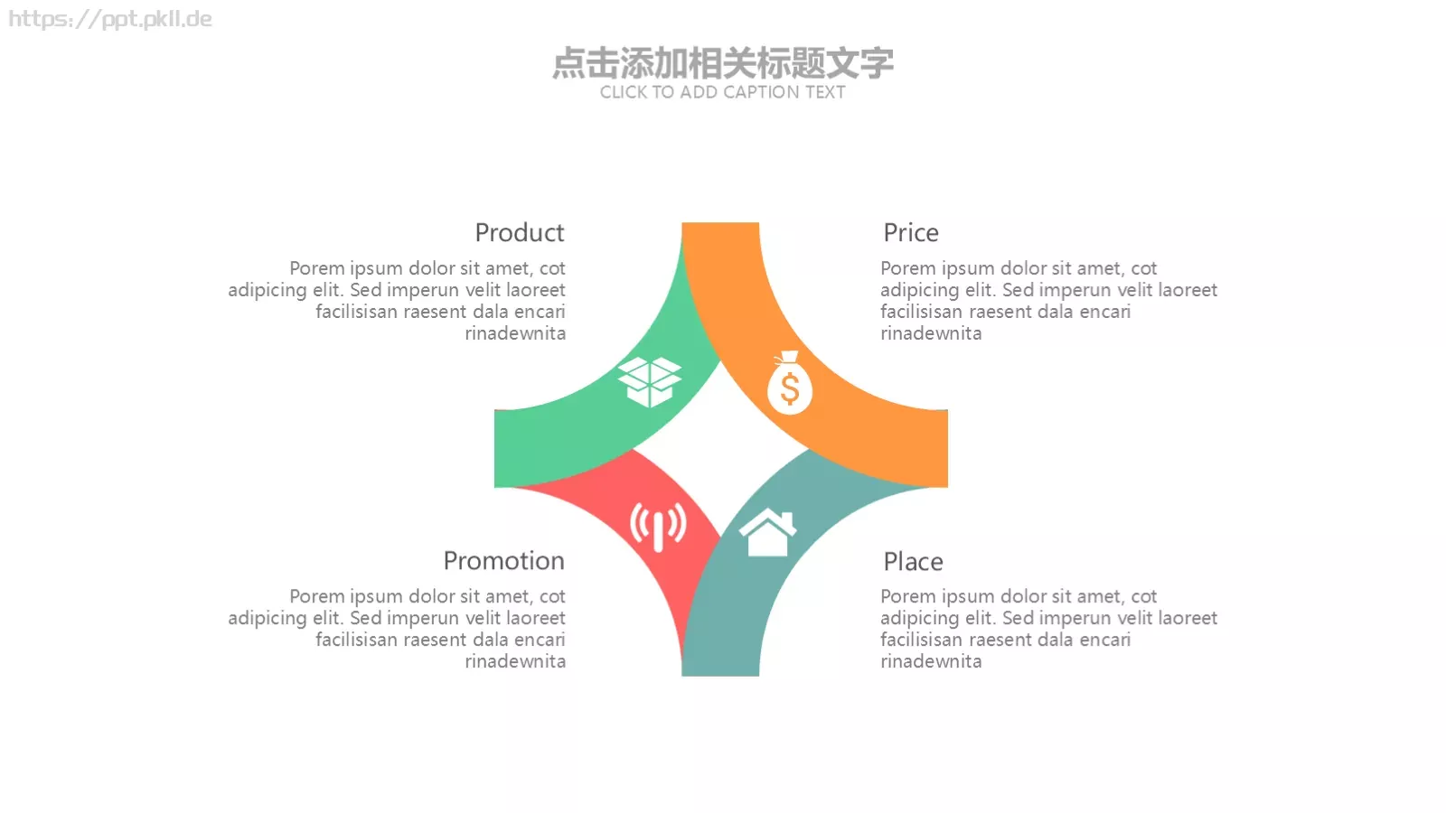 教学说课清新淡雅PPT模板 第 22 页预览图