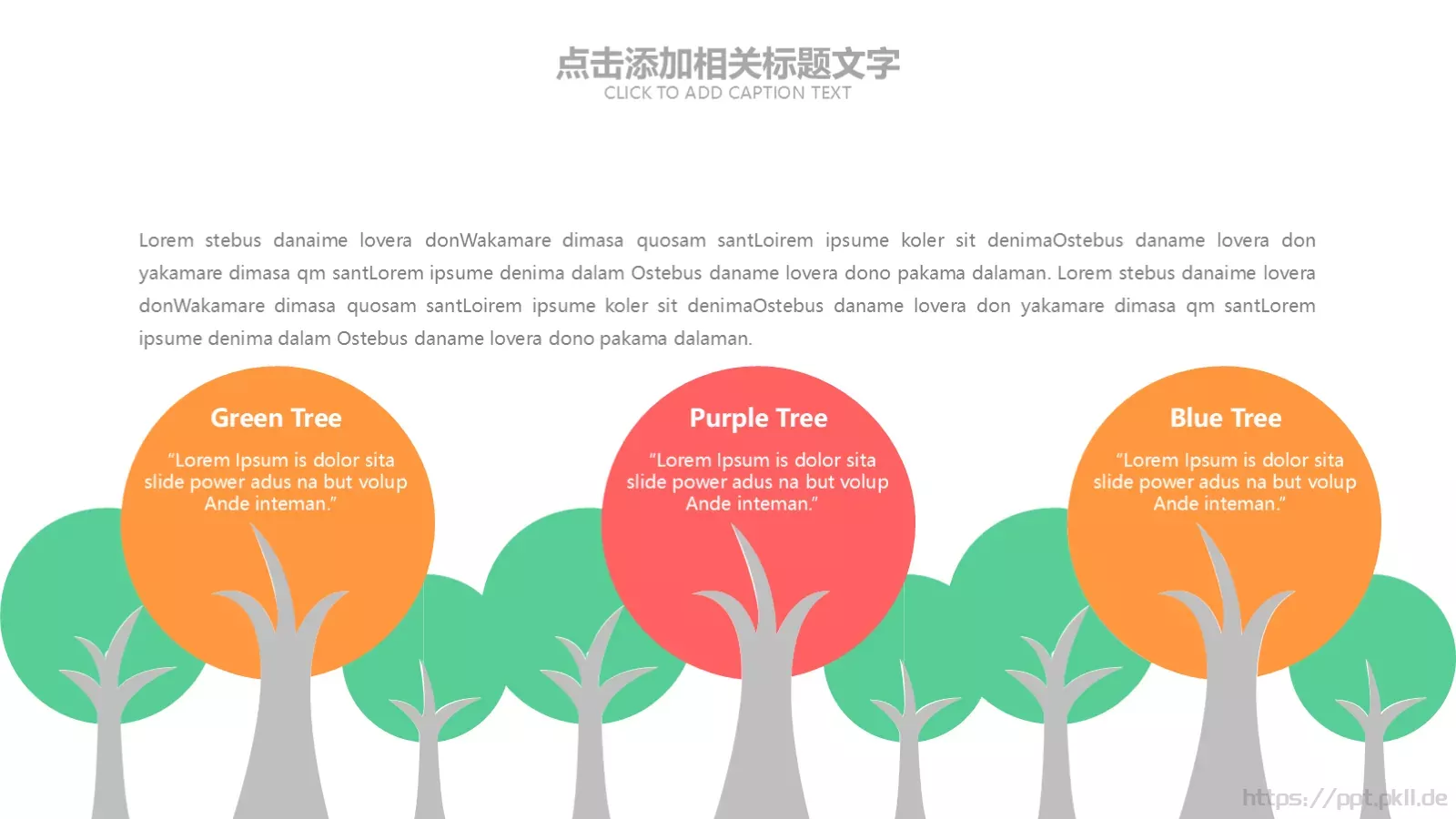 教学说课清新淡雅PPT模板 第 23 页预览图