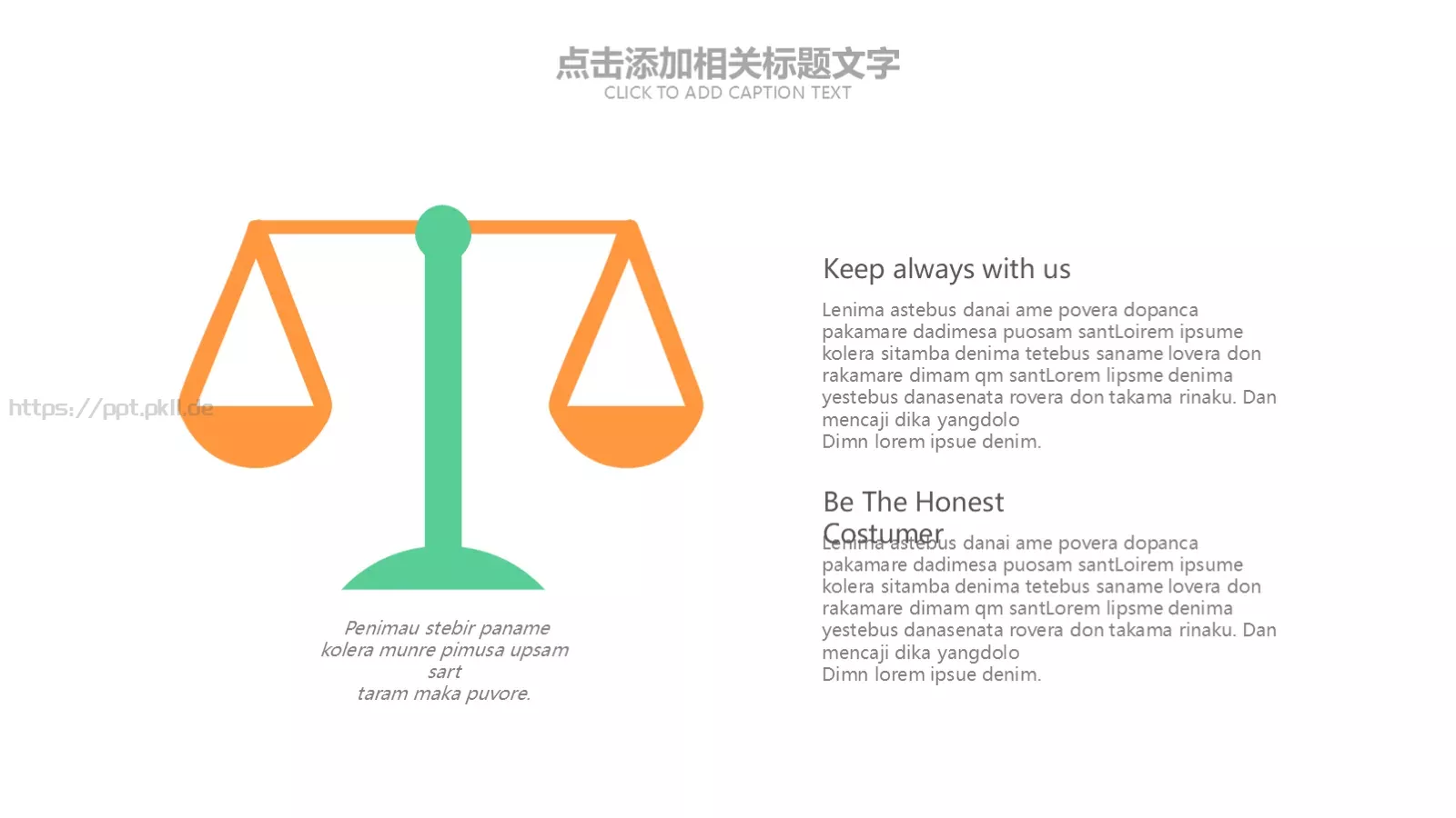 教学说课清新淡雅PPT模板 第 25 页预览图