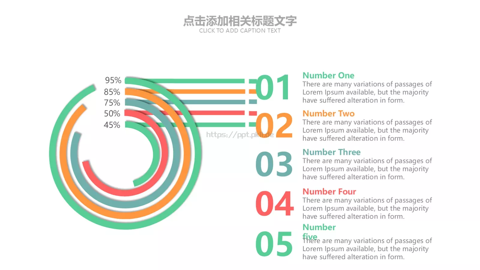 教学说课清新淡雅PPT模板 第 24 页预览图