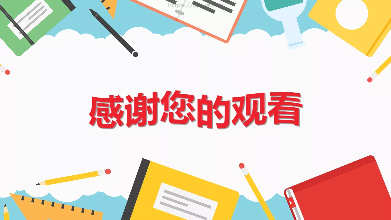 卡通儿童读书分享会说课PPT模板 第 26 页预览图