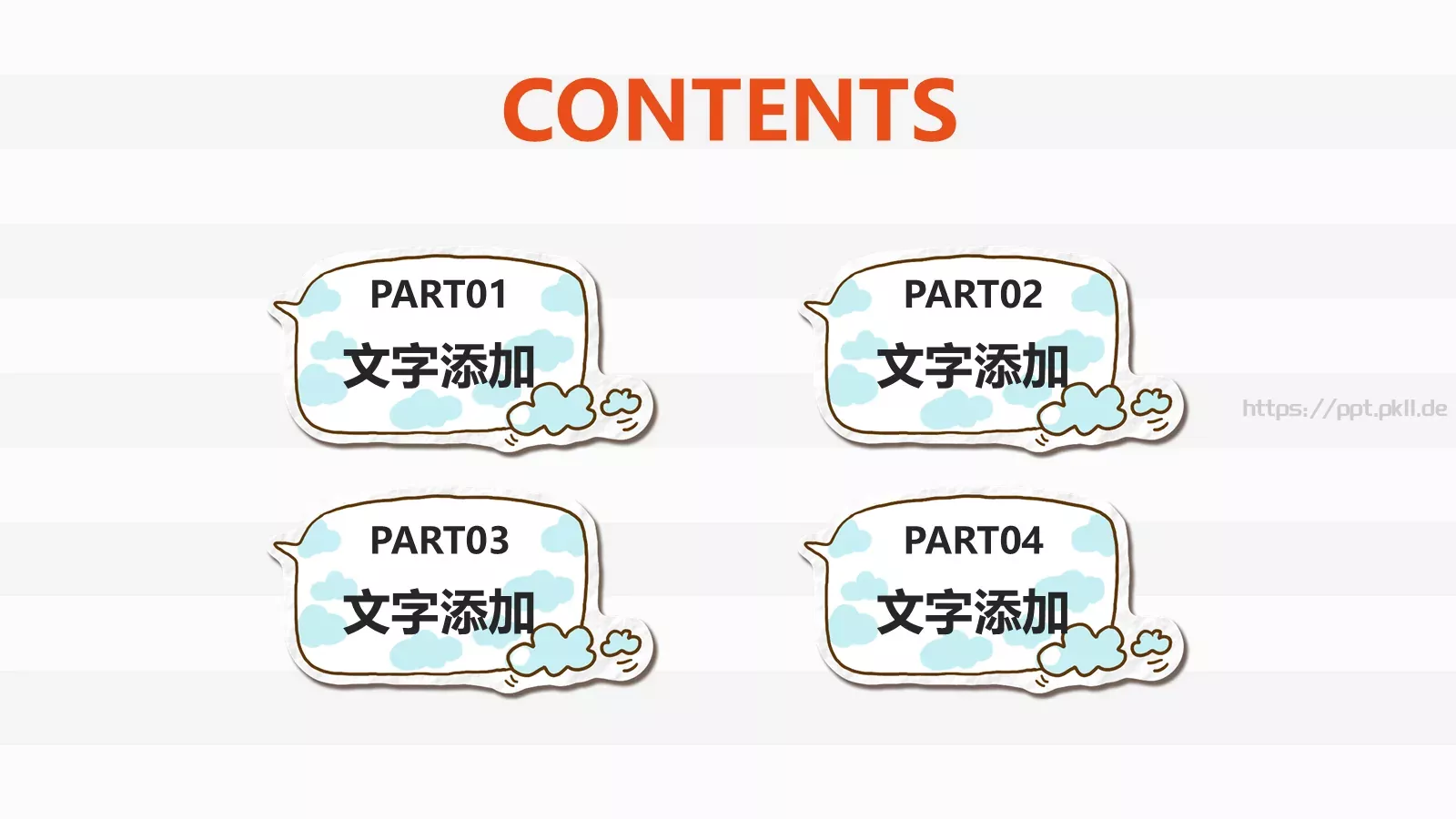 毕业答辩PPT模板 第 3 页缩略图