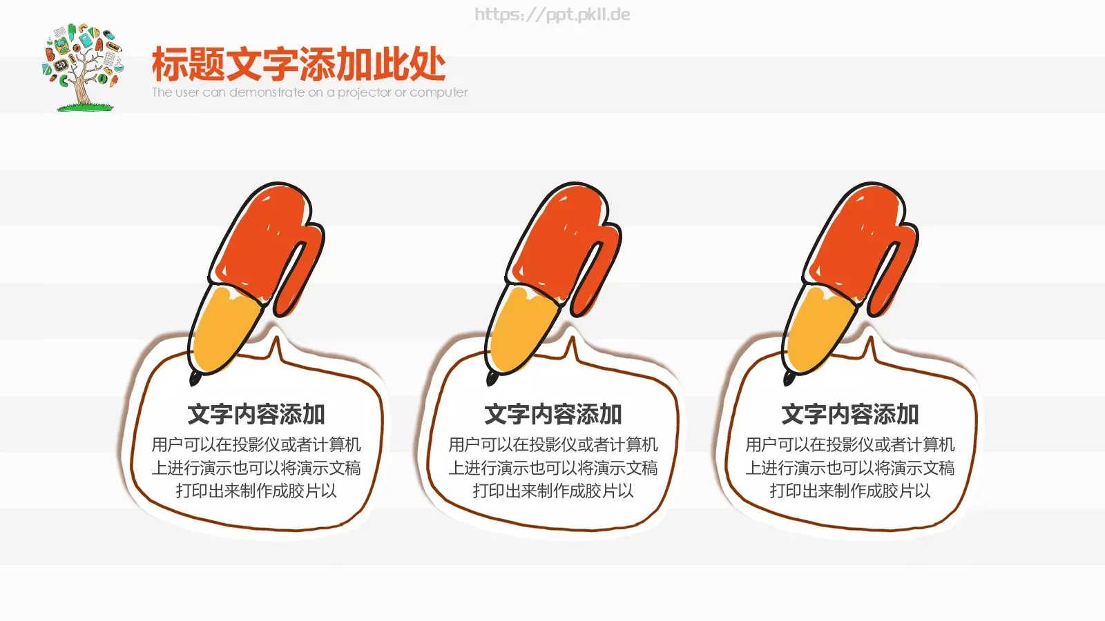毕业答辩PPT模板 第 6 页预览图