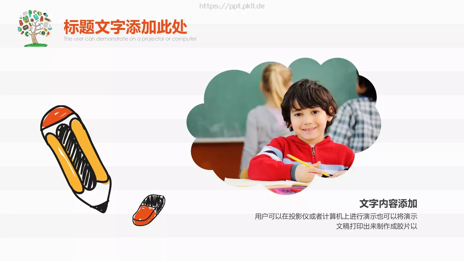 毕业答辩PPT模板 第 5 页预览图