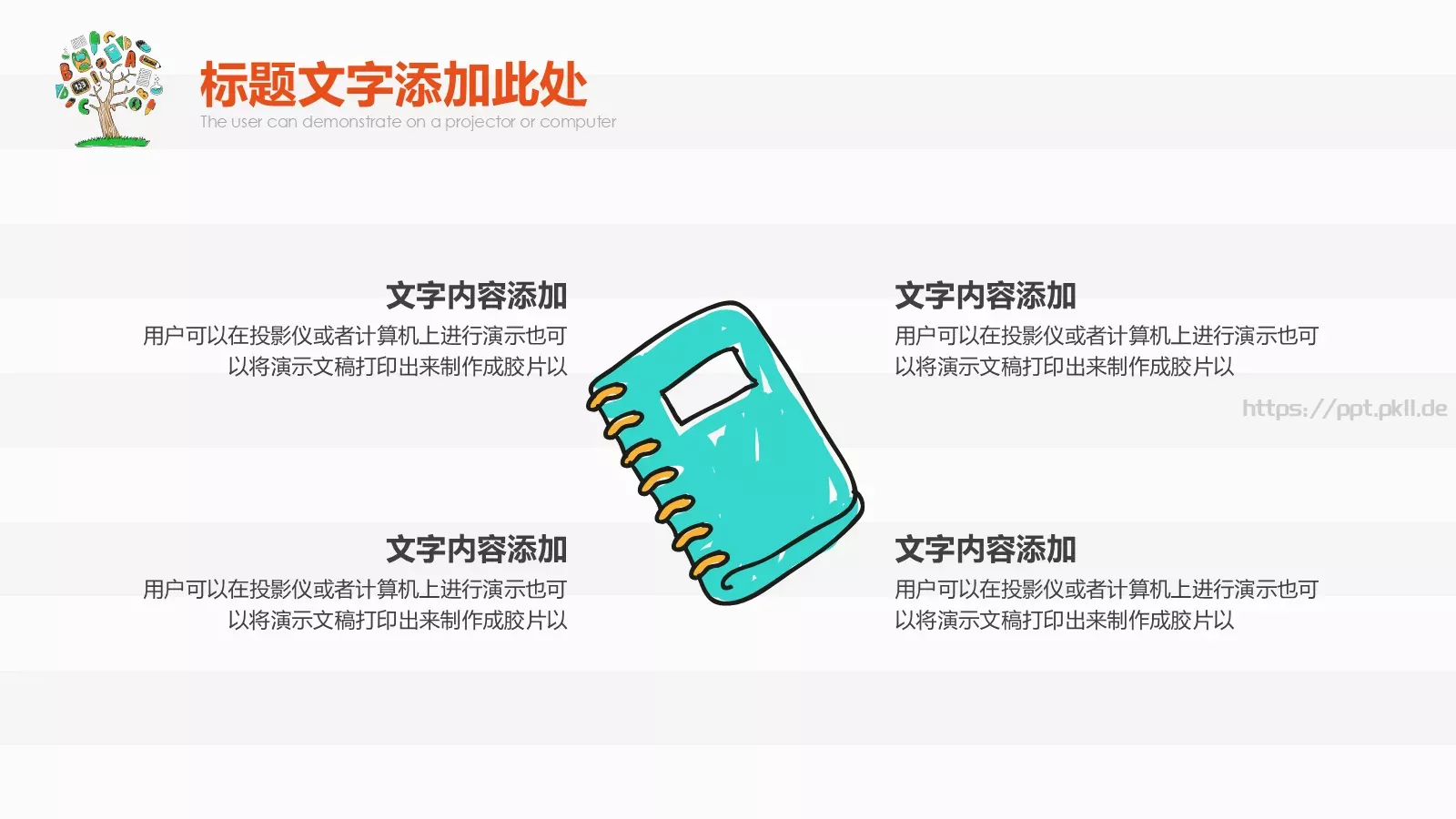 毕业答辩PPT模板 第 9 页预览图