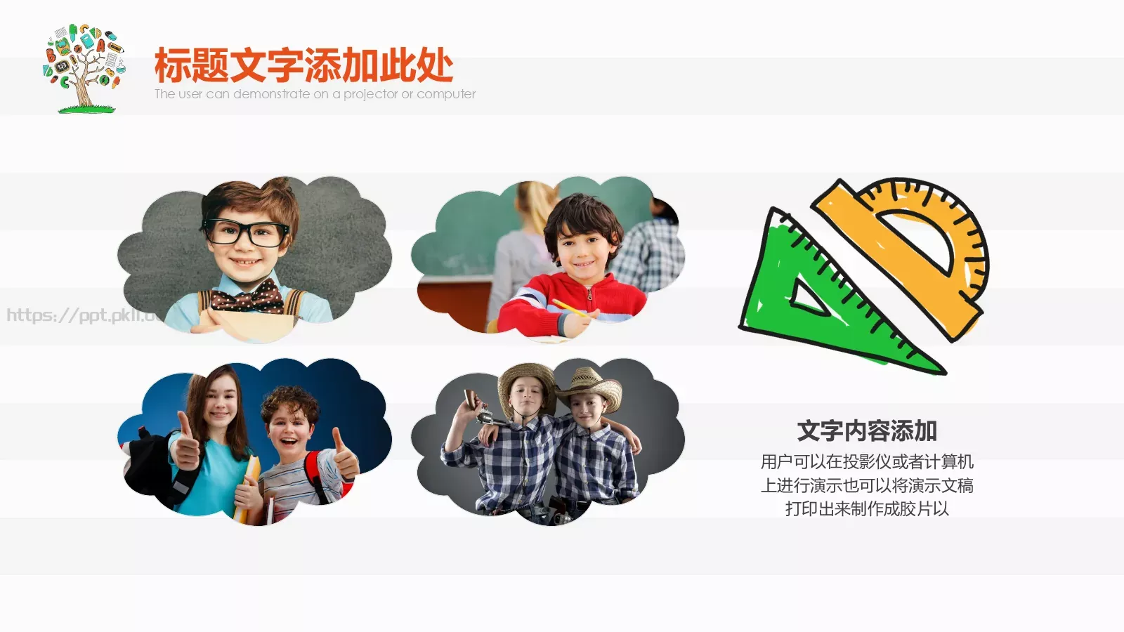 毕业答辩PPT模板 第 11 页预览图