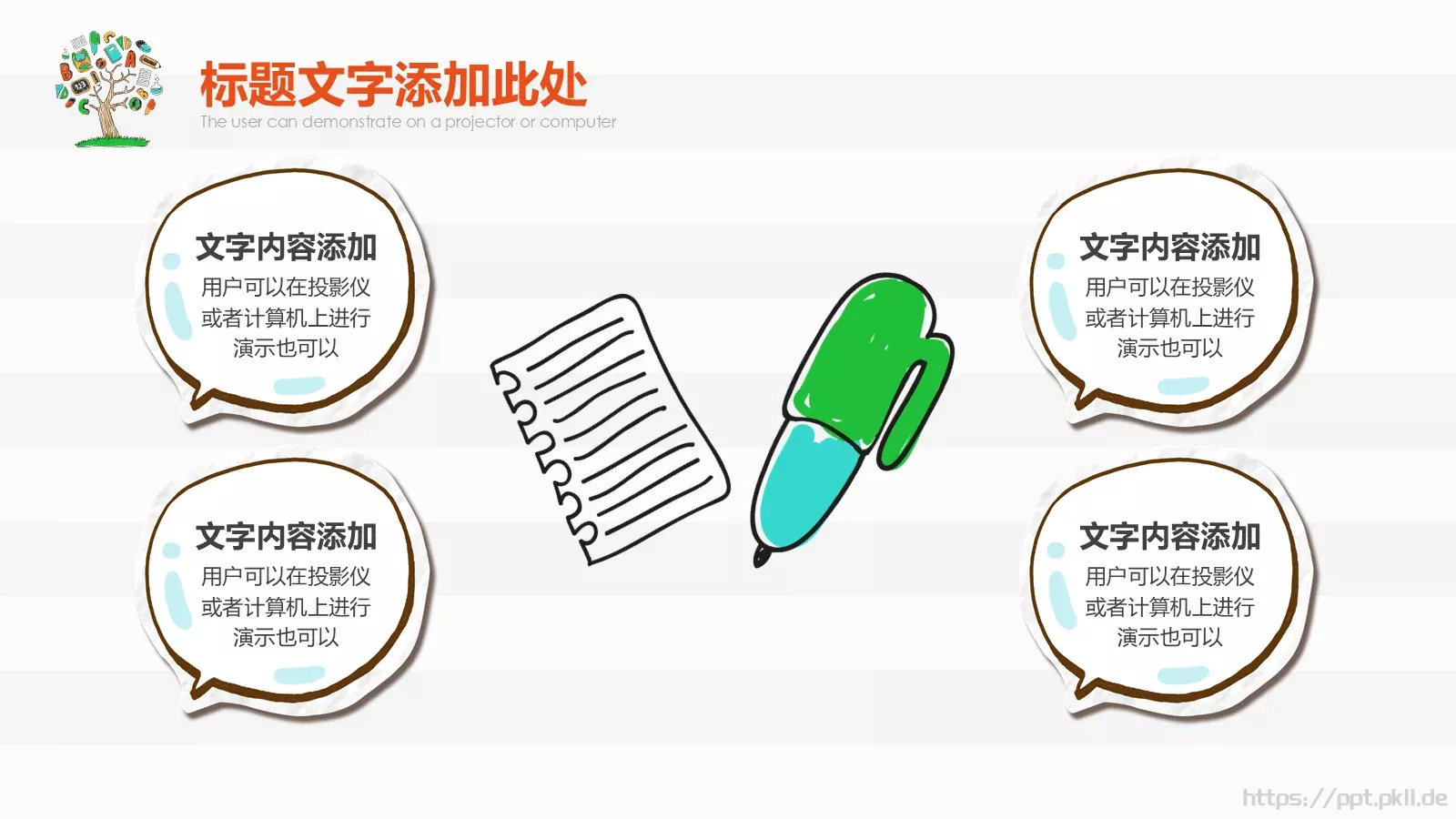 毕业答辩PPT模板 第 14 页预览图