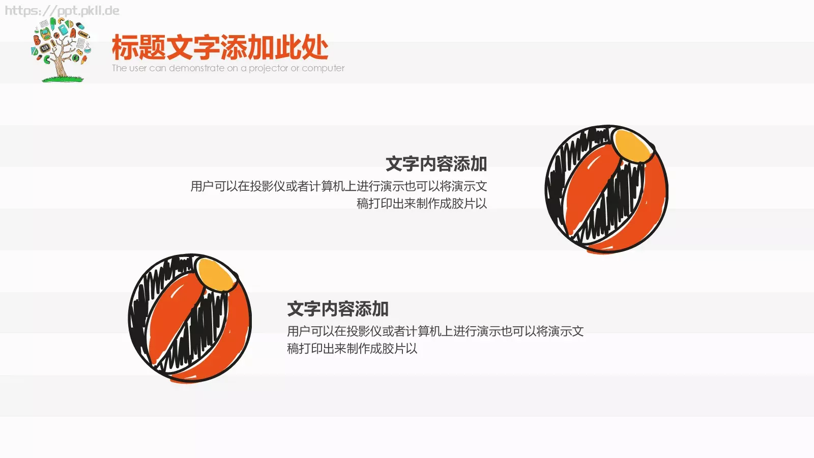 毕业答辩PPT模板 第 15 页预览图