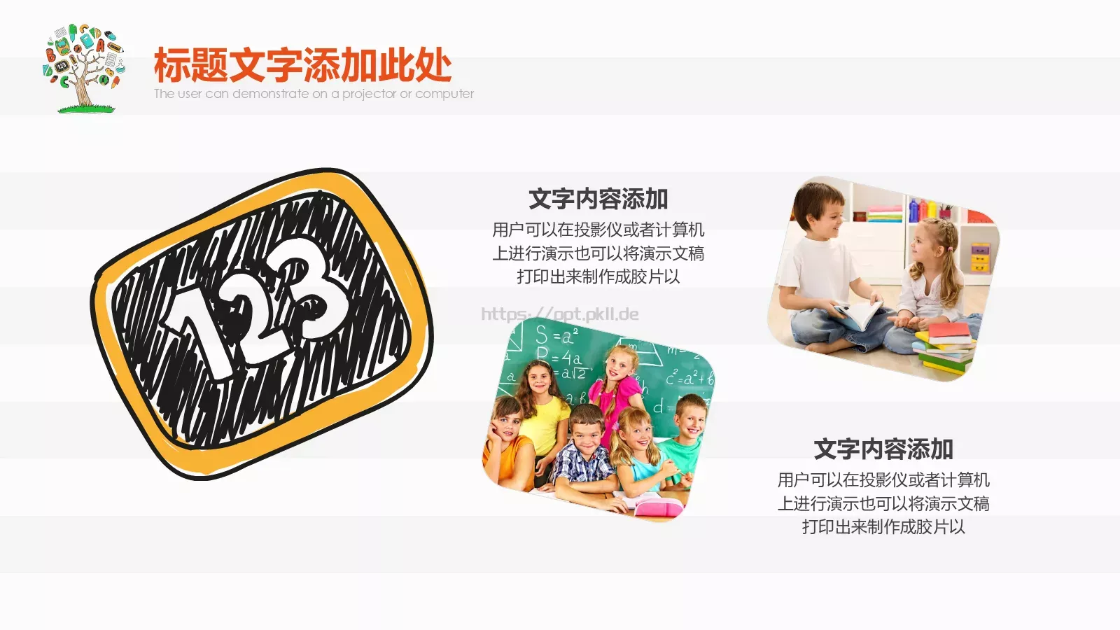 毕业答辩PPT模板 第 13 页预览图