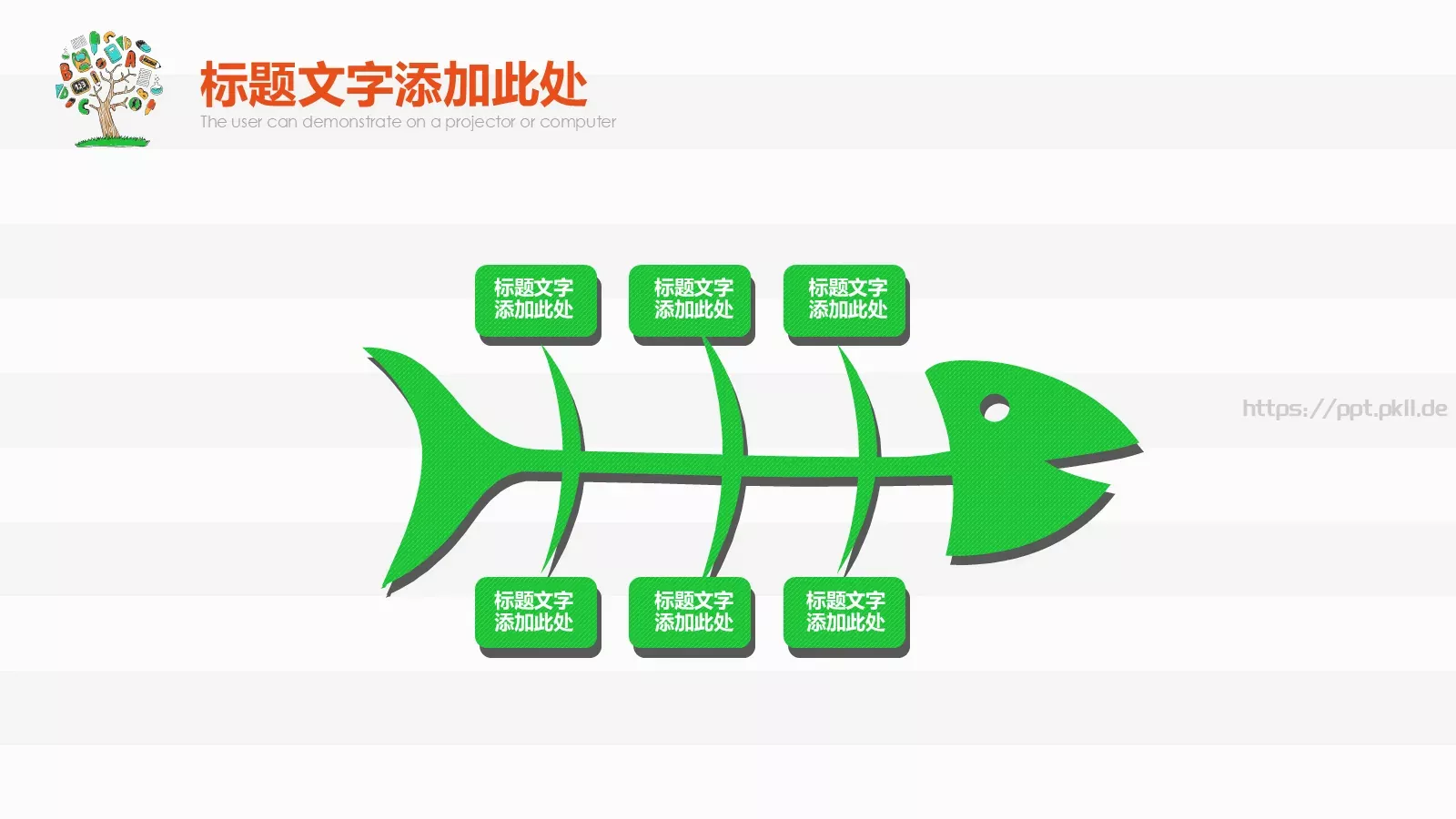 毕业答辩PPT模板 第 18 页预览图