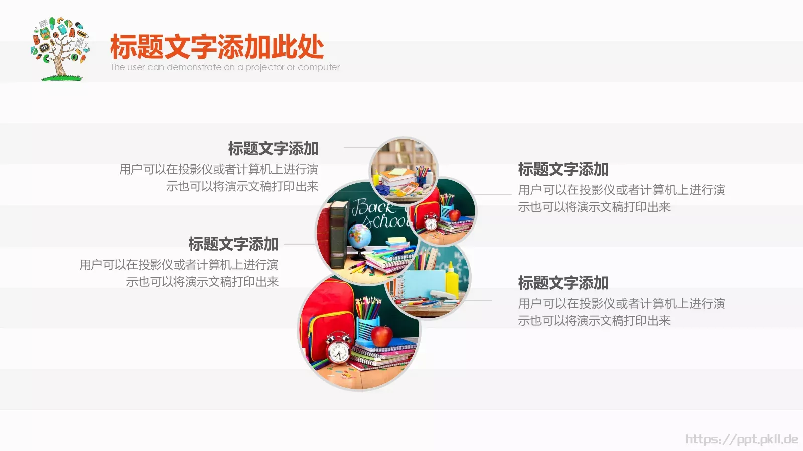 毕业答辩PPT模板 第 19 页预览图