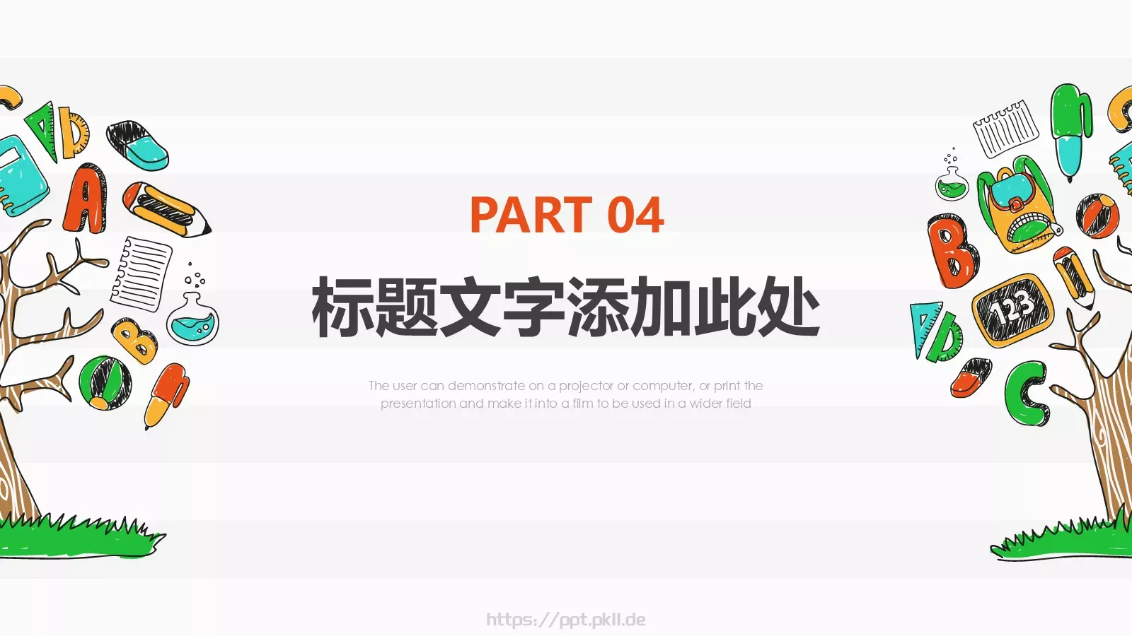 毕业答辩PPT模板 第 21 页预览图