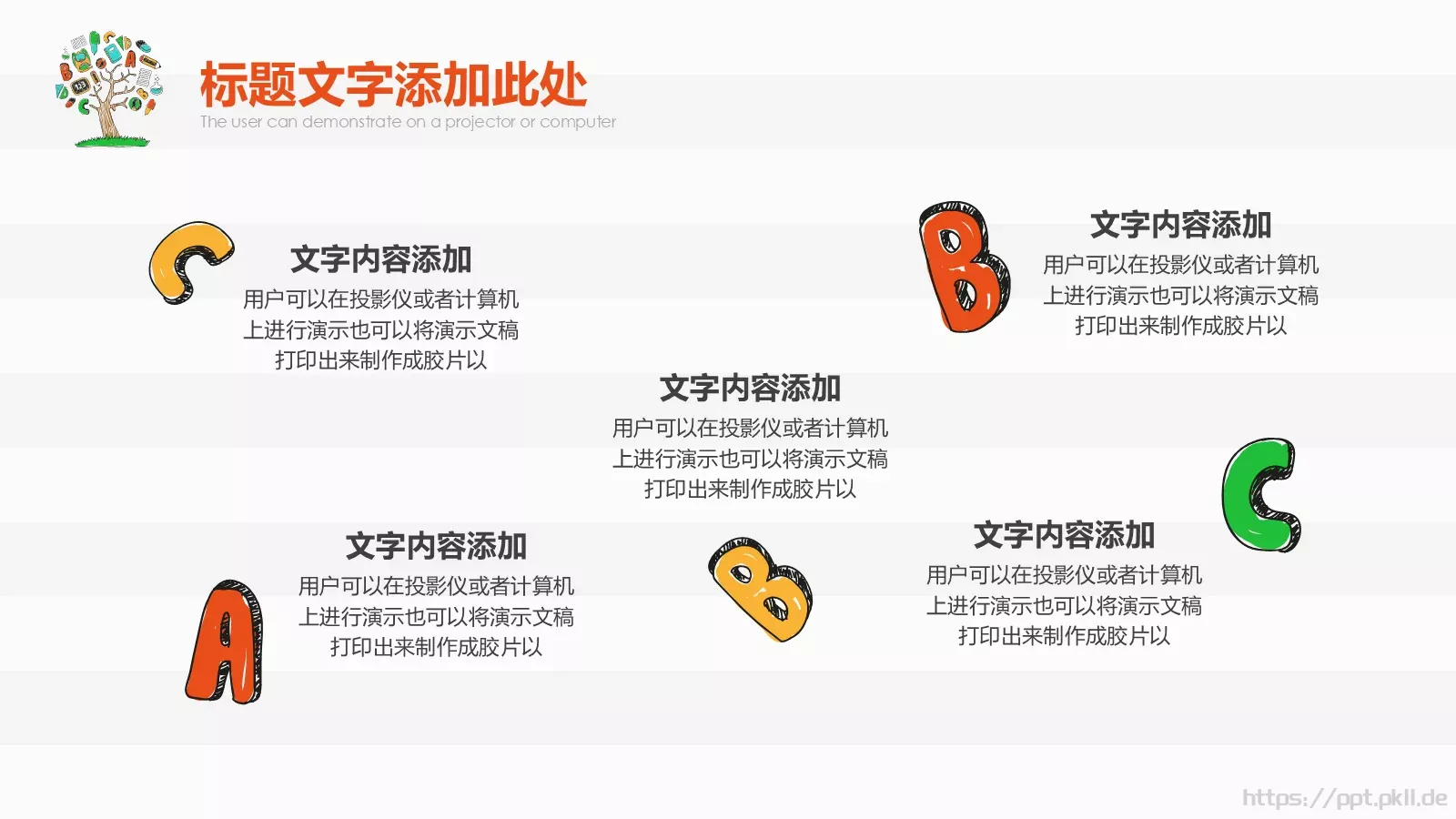 毕业答辩PPT模板 第 24 页预览图