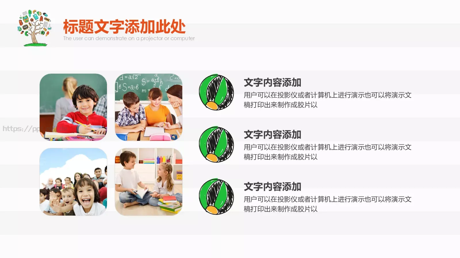 毕业答辩PPT模板 第 25 页预览图