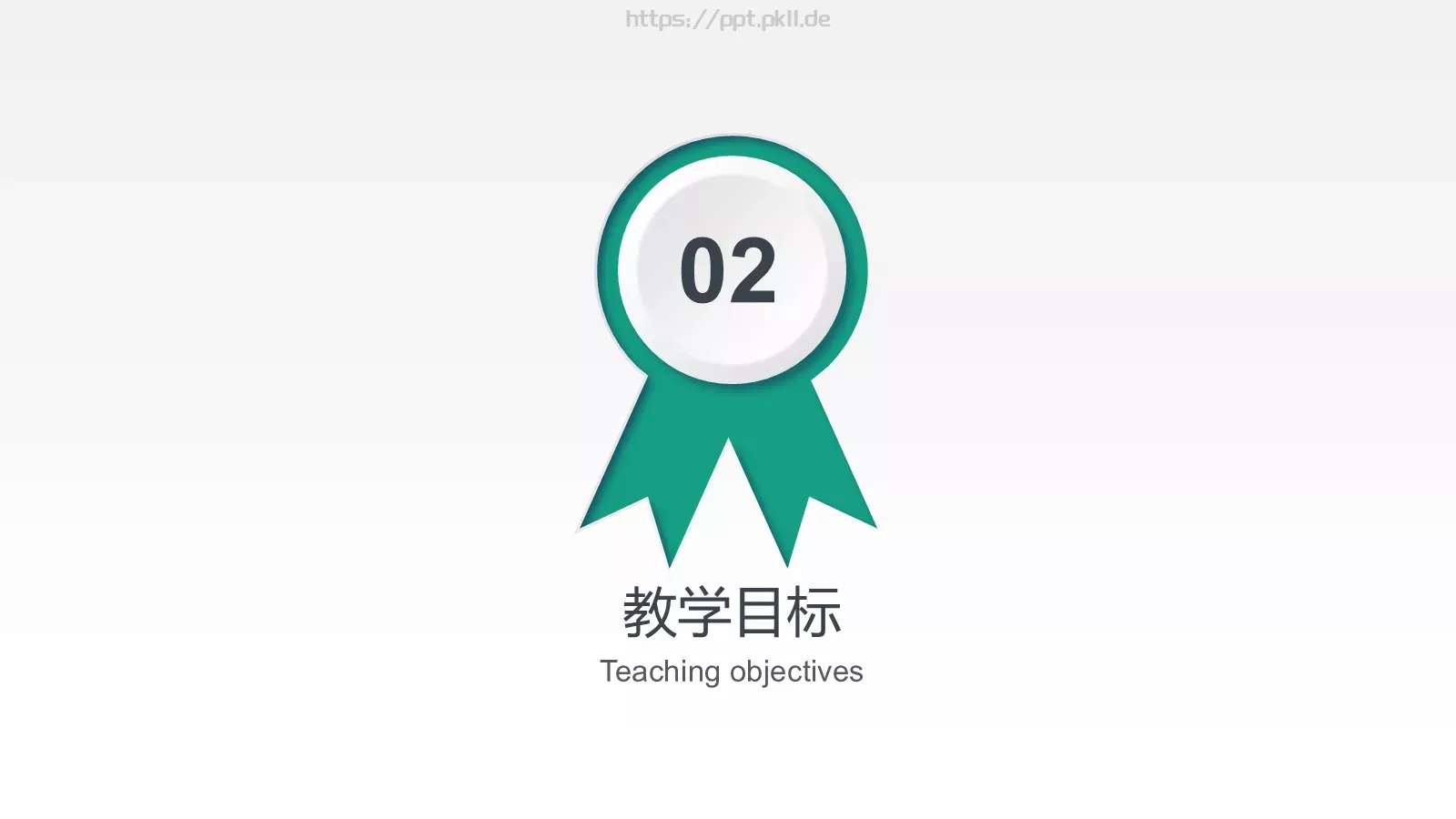 创意铅笔微粒体说课PPT模板 第 9 页预览图