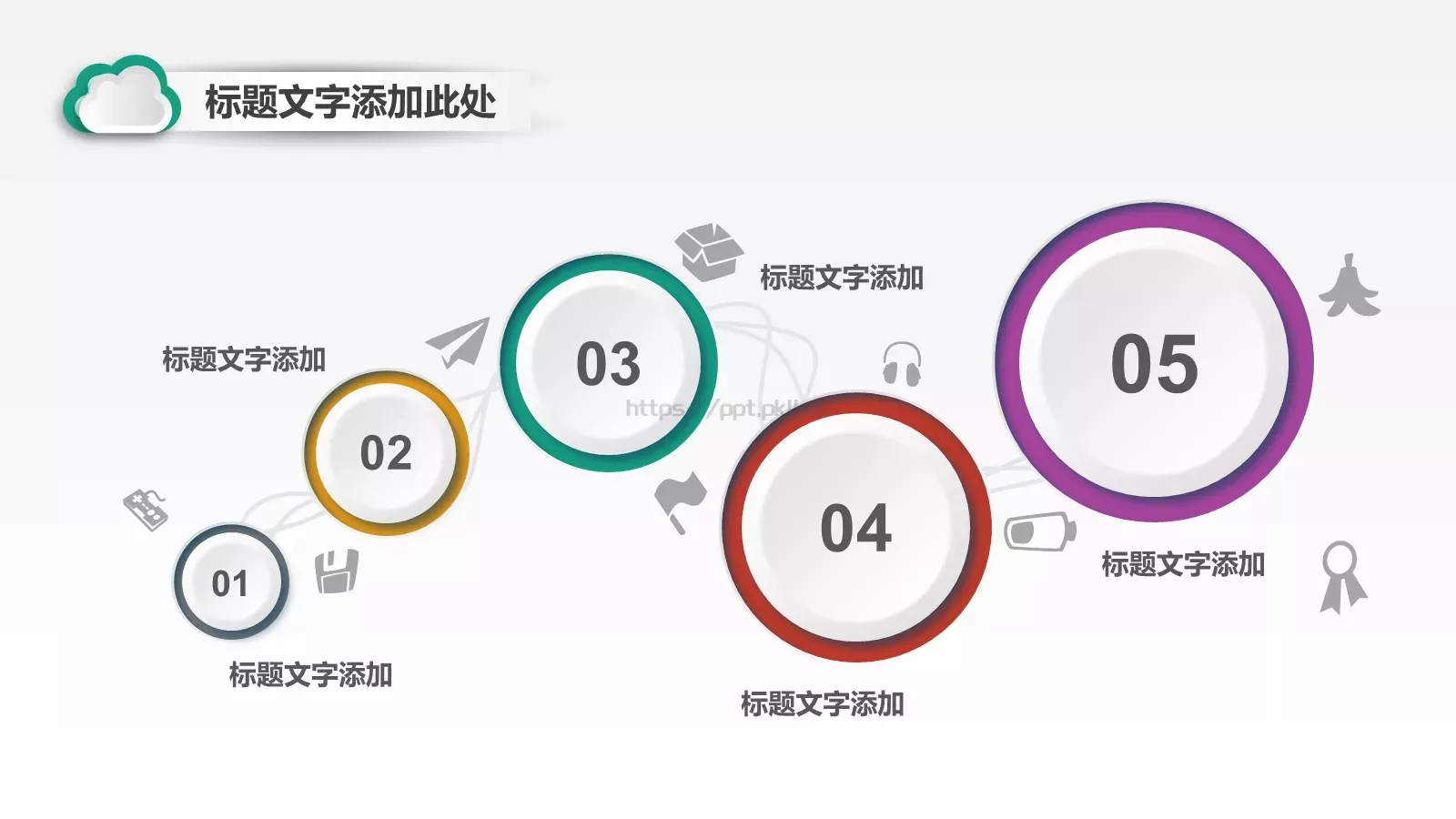 创意铅笔微粒体说课PPT模板 第 11 页预览图