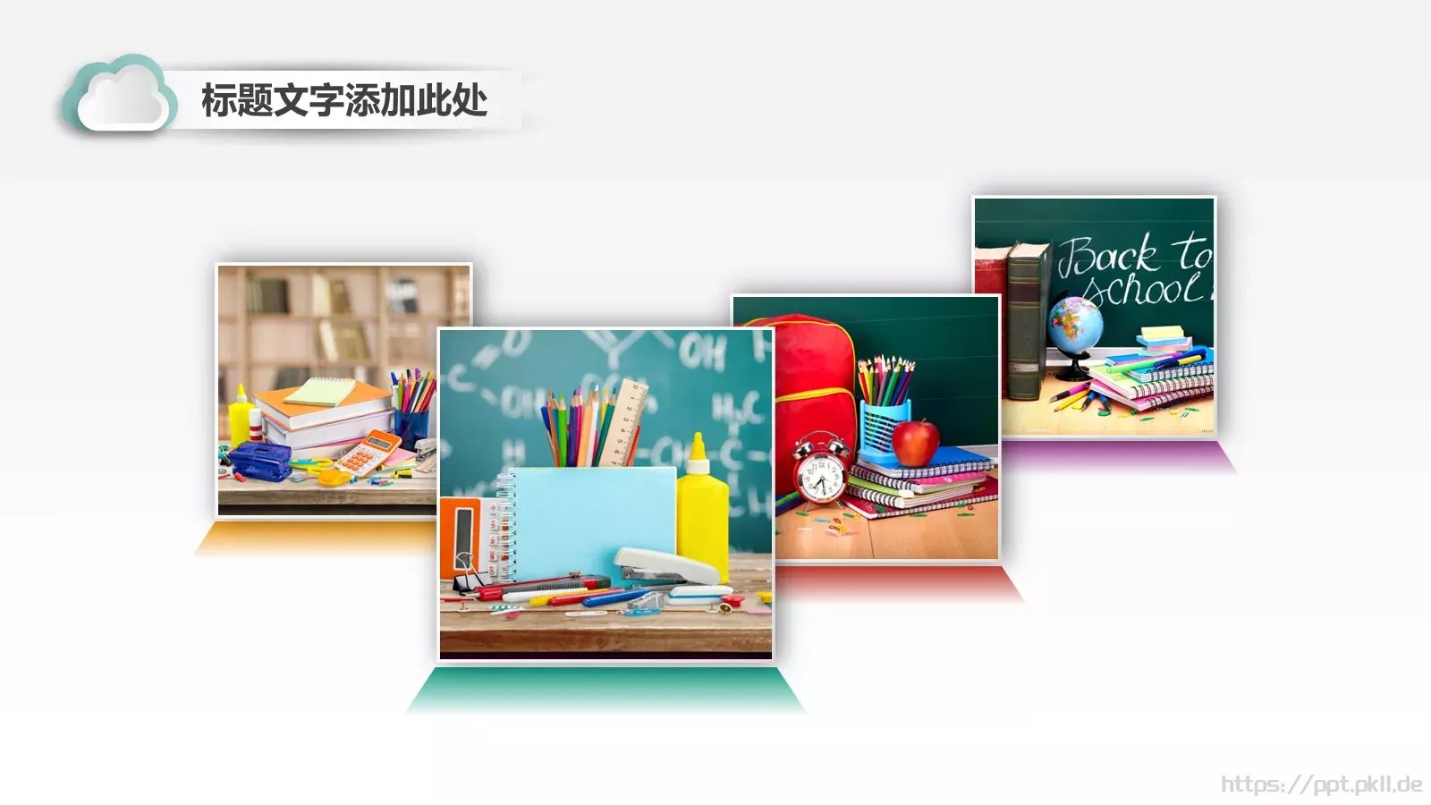 创意铅笔微粒体说课PPT模板 第 15 页预览图