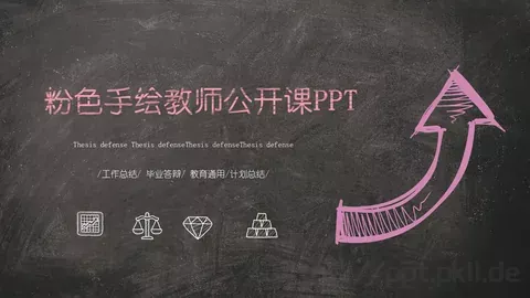 粉色手绘毕业答辩工作总结PPT模板 缩略图