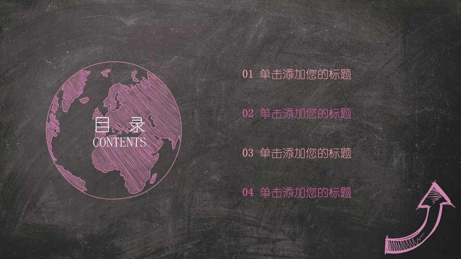 粉色手绘毕业答辩工作总结PPT模板 第 2 页缩略图