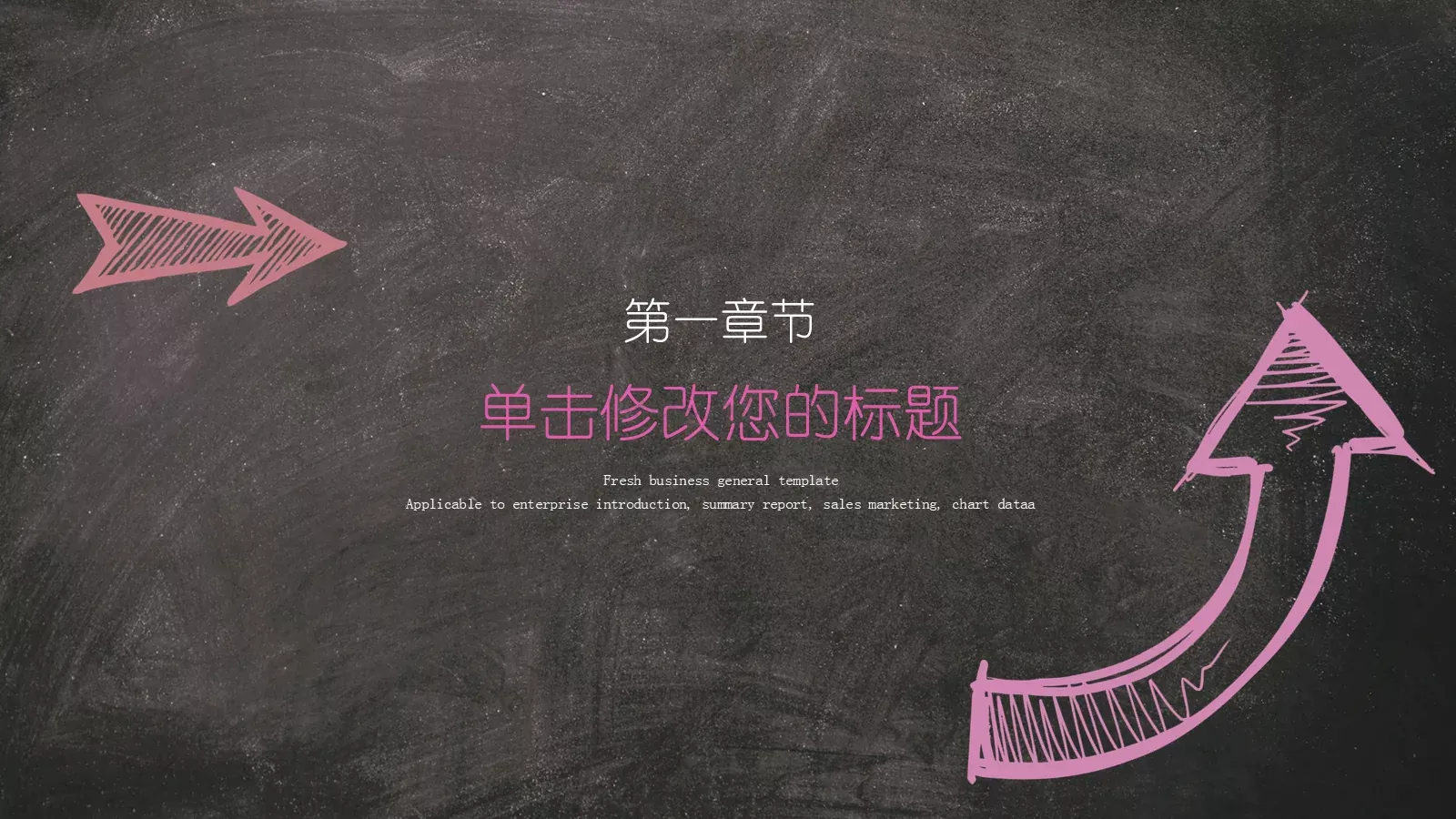 粉色手绘毕业答辩工作总结PPT模板 第 3 页缩略图